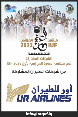 شركة مشاركة